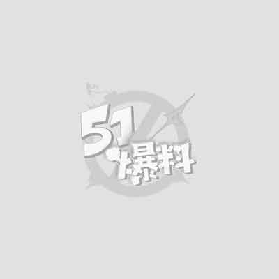 快手尤物网红 安妮 金主定制视频流出 木瓜巨乳露点狂野搓揉 火辣挑逗尺度大开